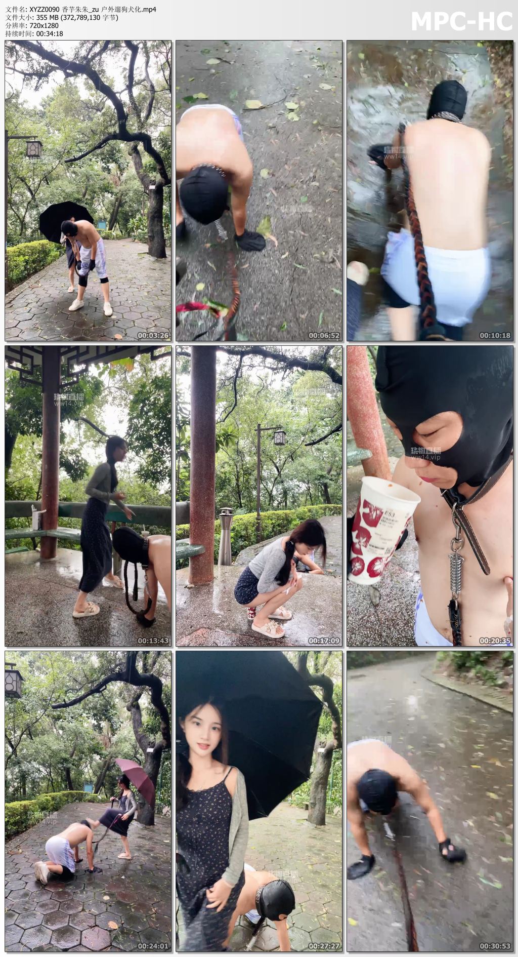 XYZZ0090 香芋朱朱_zu 户外遛狗犬化.mp4_thumbs.jpg