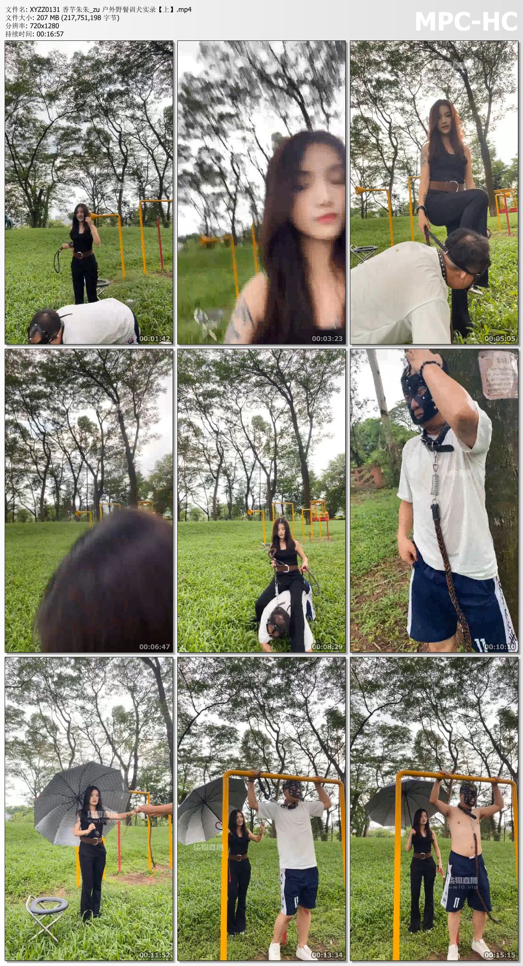 XYZZ0131 香芋朱朱_zu 户外野餐训犬实录【上】.mp4_thumbs.jpg