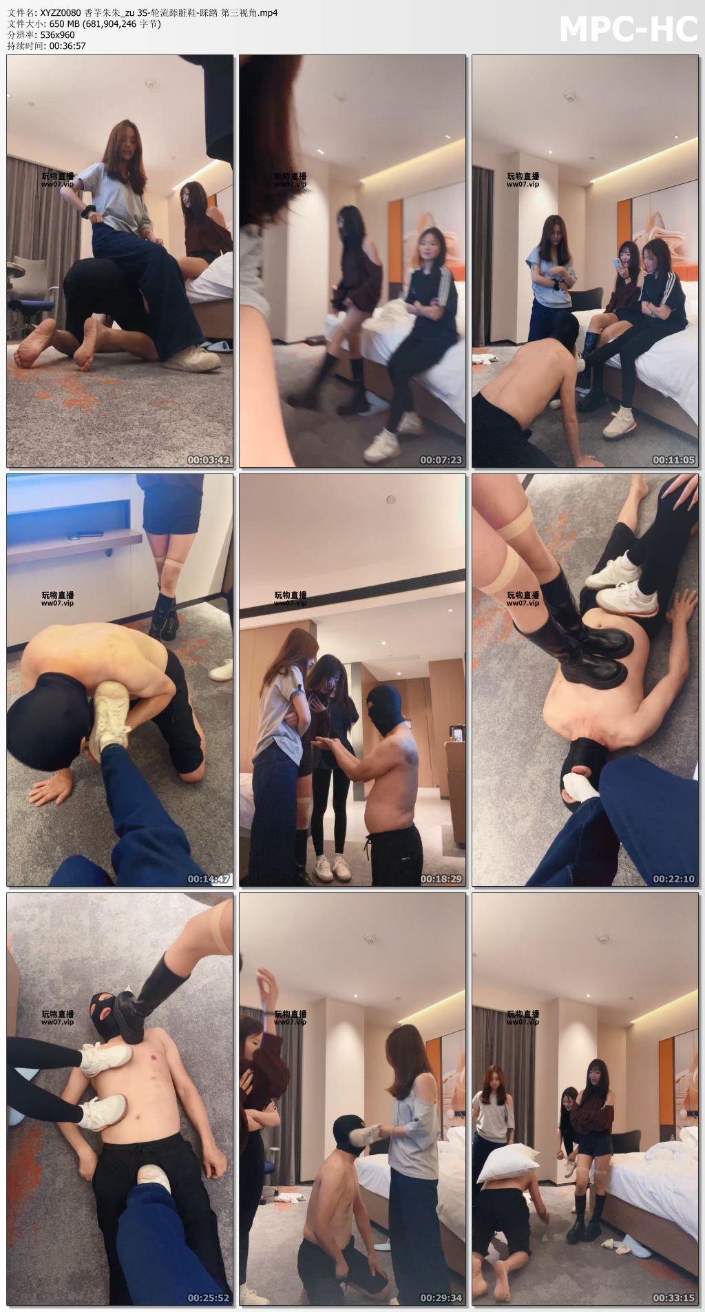 XYZZ0080 香芋朱朱_zu 3S-轮流舔脏鞋-踩踏 第三视角.mp4_thumbs.jpg