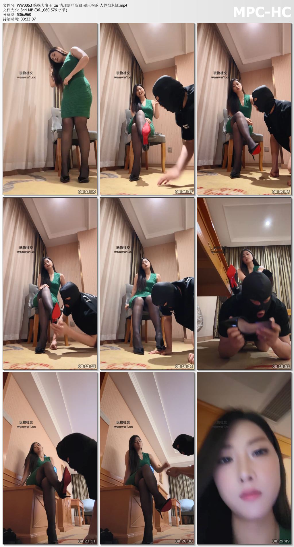 WW0053 娩娩大魔王_zu 清理黑丝高跟 碾压狗爪 人体烟灰缸.mp4_thumbs.jpg