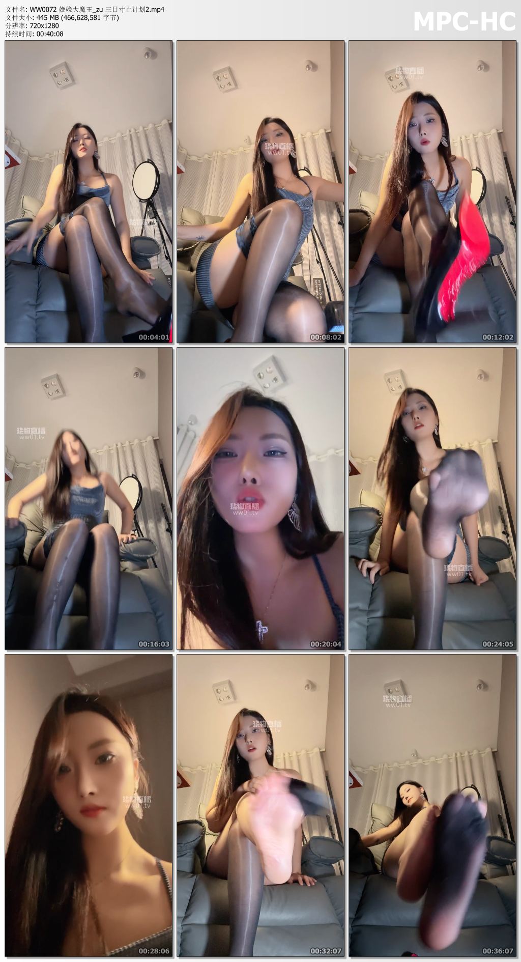 WW0072 娩娩大魔王_zu 三日寸止计划2.mp4_thumbs.jpg