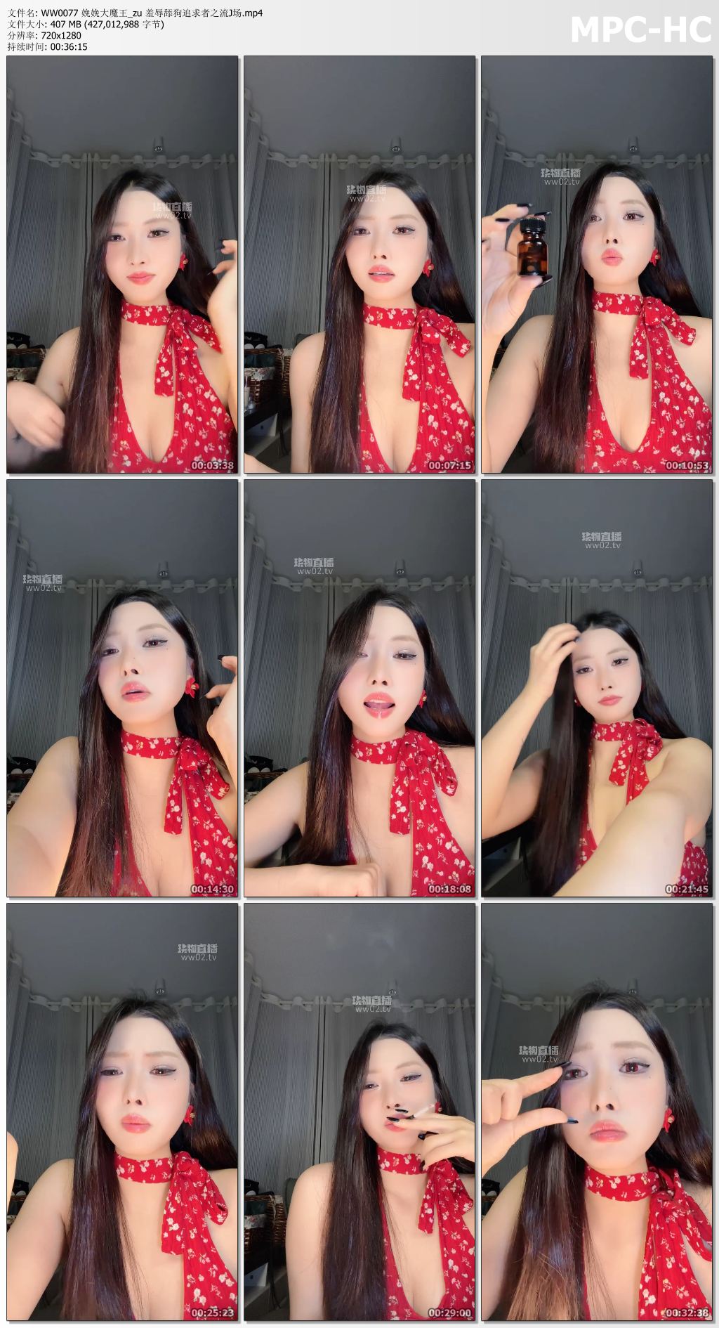 WW0077 娩娩大魔王_zu 羞辱舔狗追求者之流J场.mp4_thumbs.jpg
