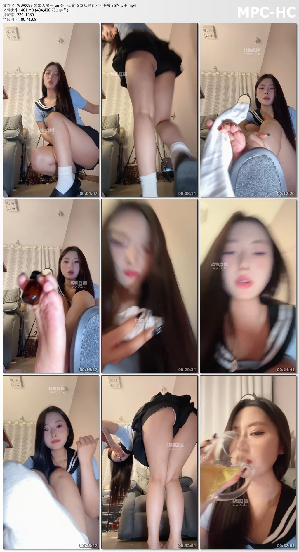 WW0095 娩娩大魔王_zu 分手后前女友从青春女大变成了SM女王.mp4_thumbs.jpg