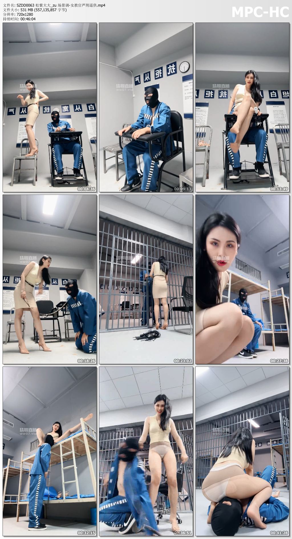 SZDD0063 松紫大大_场景调之女教官严刑逼供.jpg