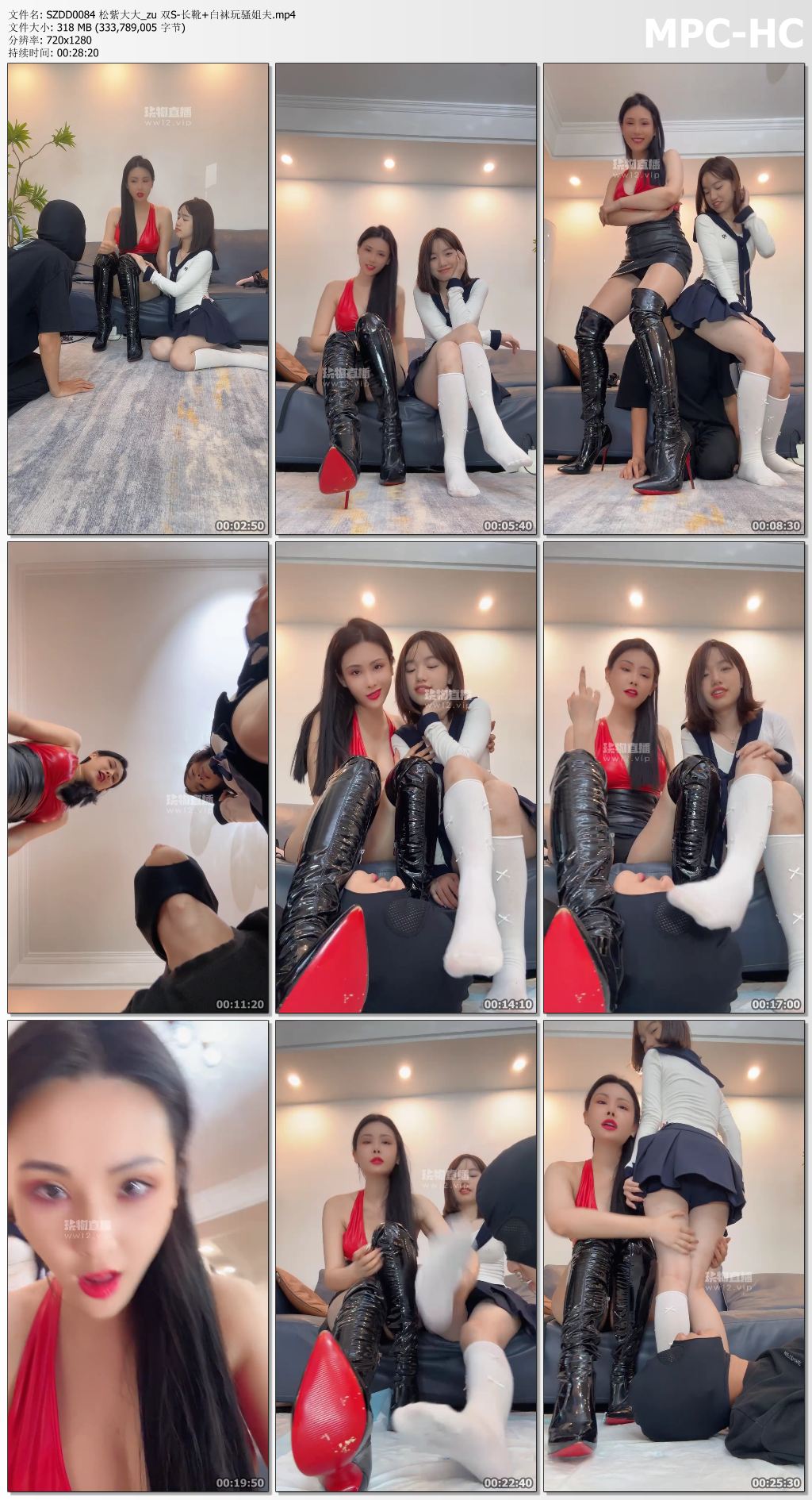 SZDD0084 松紫大大_zu 双S-长靴 白袜玩骚姐夫.mp4_thumbs.jpg