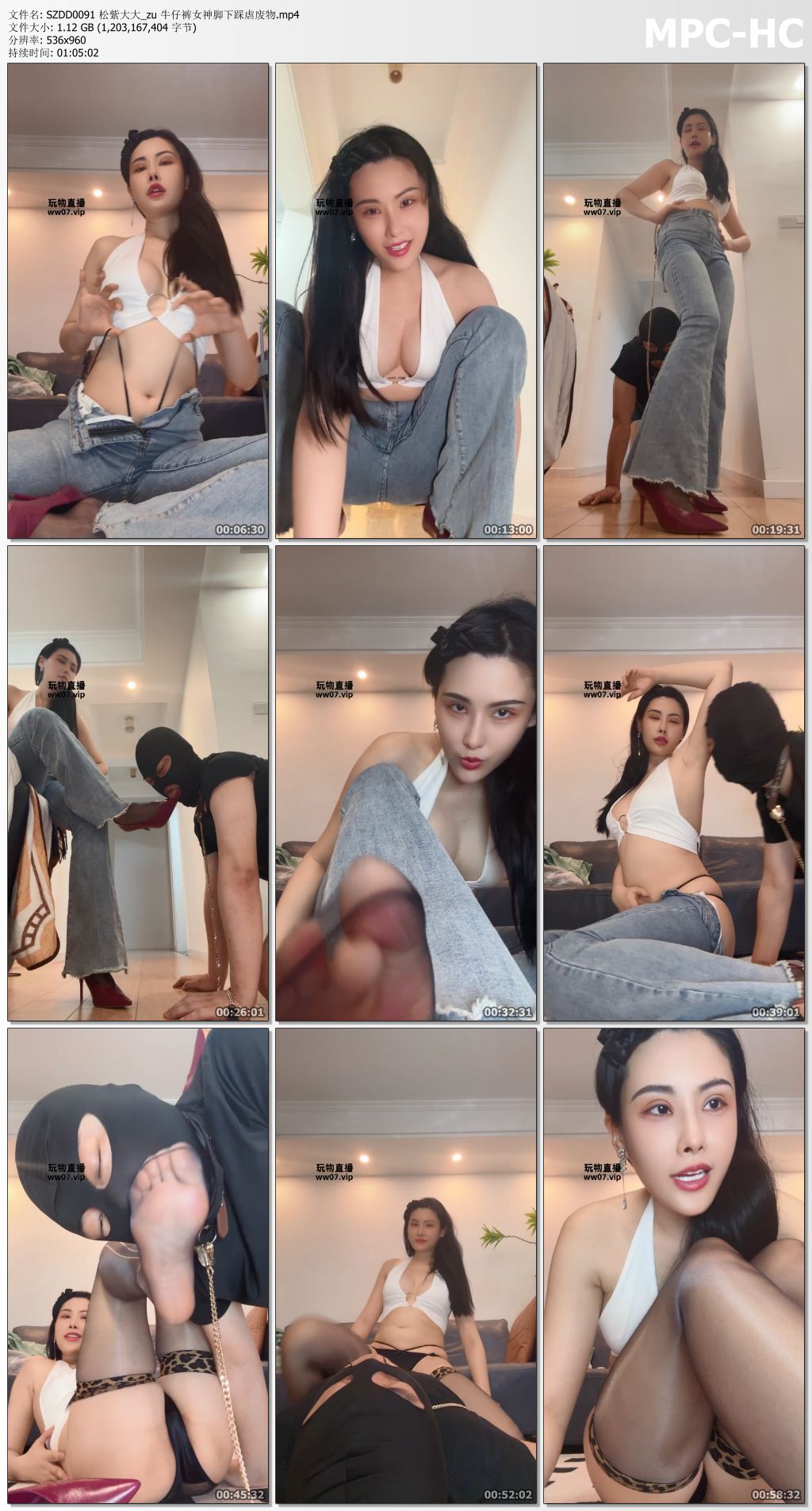 SZDD0091 松紫大大_zu 牛仔裤女神脚下踩虐废物.mp4_thumbs.jpg