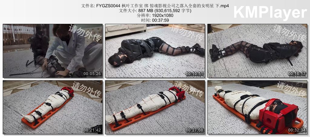 FYGZS0044 枫叶工作室 绑 惊魂影视公司之落入全套的女明星 下.mp4_thumbs_[2026.09.09.jpg