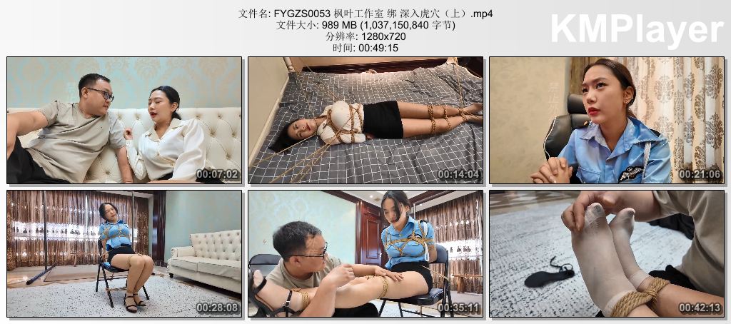 FYGZS0053 枫叶工作室 绑 深入虎穴（上）.mp4_thumbs_[2026.09.09_19.49.17].jpg