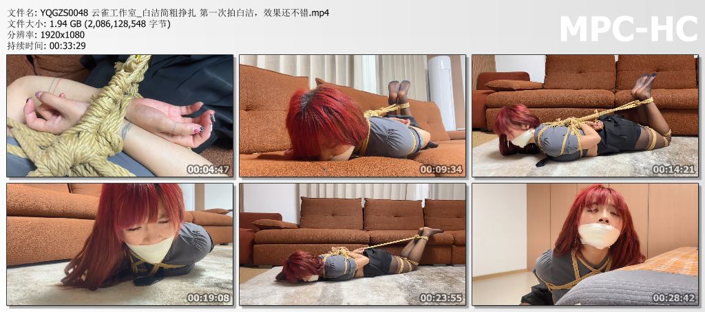 YQGZS0048 云雀工作室_白洁简粗挣扎 第一次拍白洁，效果还不错.mp4_thumbs.jpg