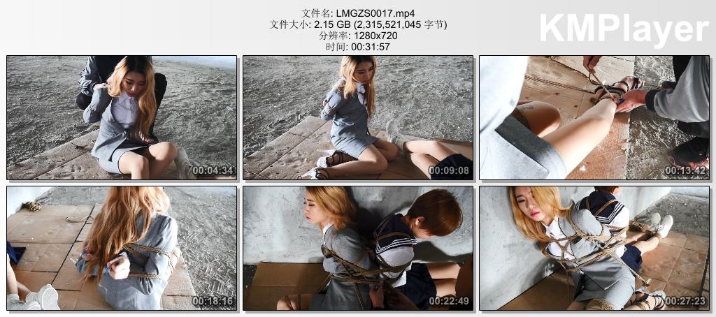 LMGZS0017 猎美工作室_废墟惊魂 下集 姐妹终于双双落入魔掌 不知被押送到何方.jpg