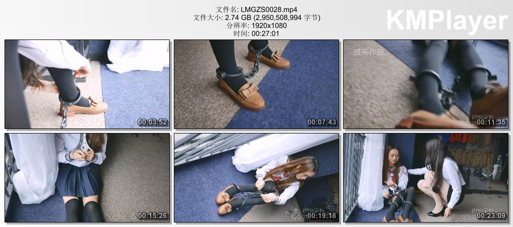 LMGZS0028 猎美工作室_监禁女学园 上集.jpg