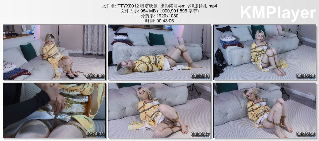 TTYX0012 特塔映像_摄影陷阱-emily和服挣扎.mp4_thumbs_[2026.09.09_16.30.22].jpg