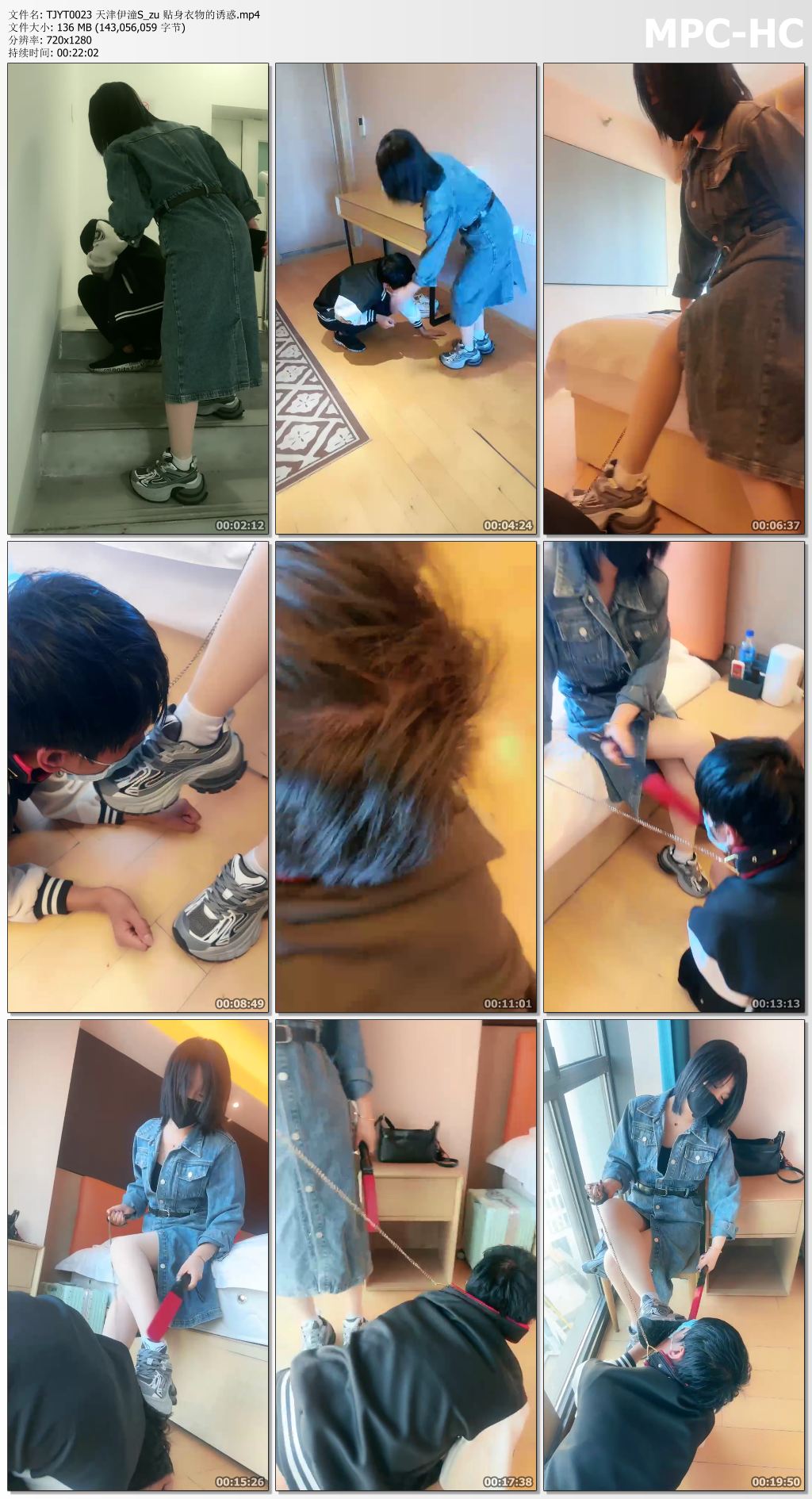 TJYT0023 天津伊潼S_zu 贴身衣物的诱惑.mp4_thumbs.jpg