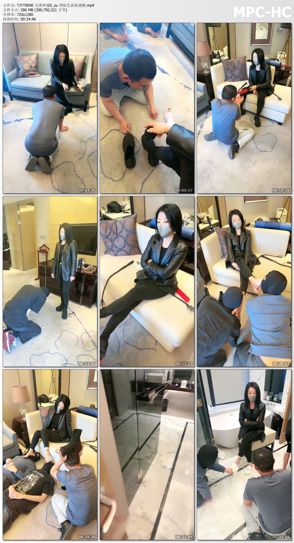 TJYT0040 天津伊潼S_zu 刑奴生活化调教.mp4_thumbs.jpg