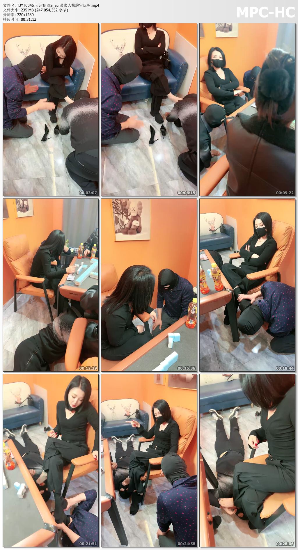 TJYT0046 天津伊潼S_zu 带素人棋牌室玩狗.mp4_thumbs.jpg