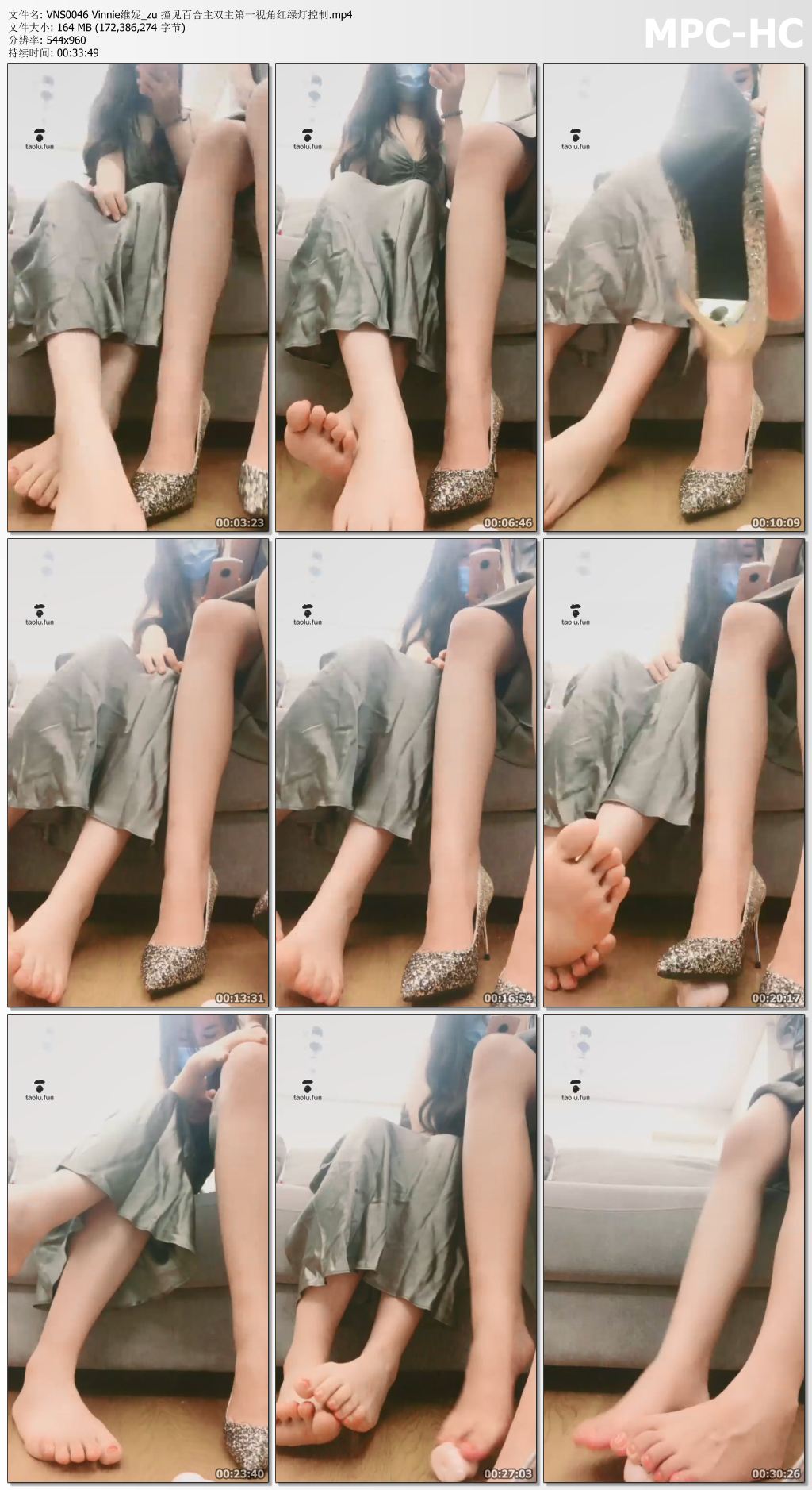 VNS0046 Vinnie维妮_zu 撞见百合主双主第一视角红绿灯控制.mp4_thumbs.jpg