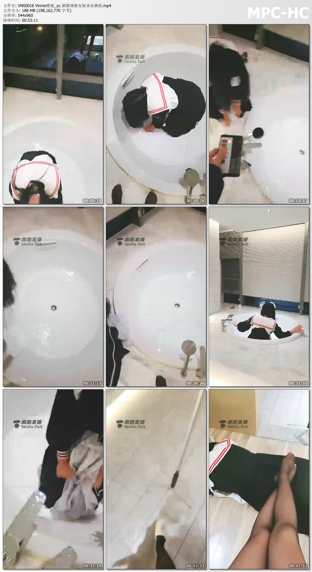 VNS0016 Vinnie维妮_zu 剧情调教女奴圣水淋浴.mp4_thumbs.jpg