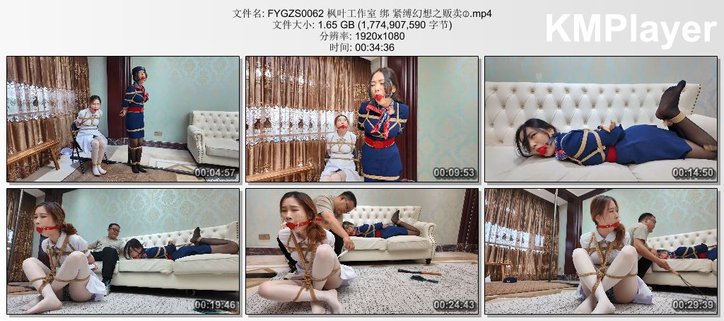 FYGZS0062 枫叶工作室 绑 紧缚幻想之贩卖②.mp4_thumbs_[2026.09.09_19.50.11].jpg