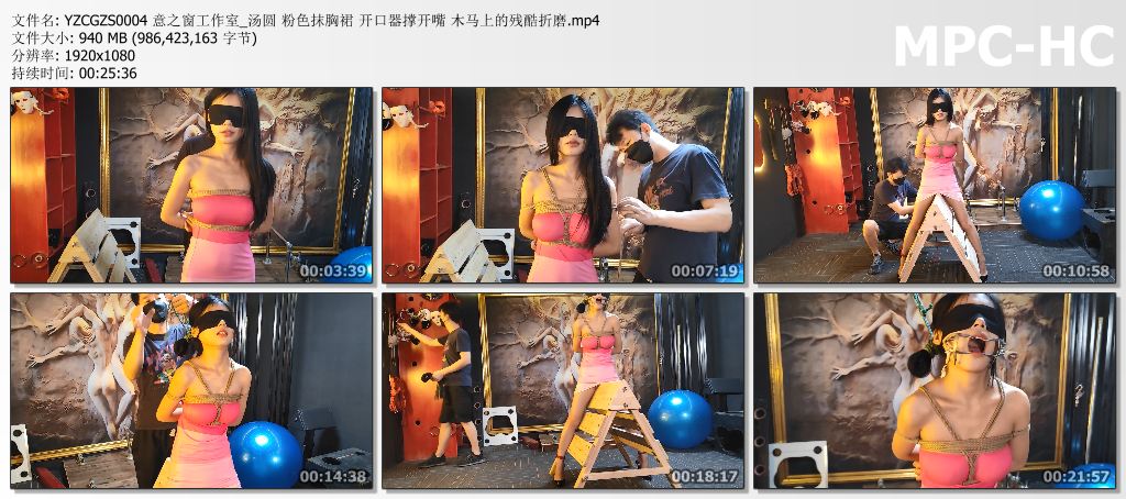 YZCGZS0004 意之窗工作室_汤圆 粉色抹胸裙 开口器撑开嘴 木马上的残酷折磨.mp4_thumbs.jpg