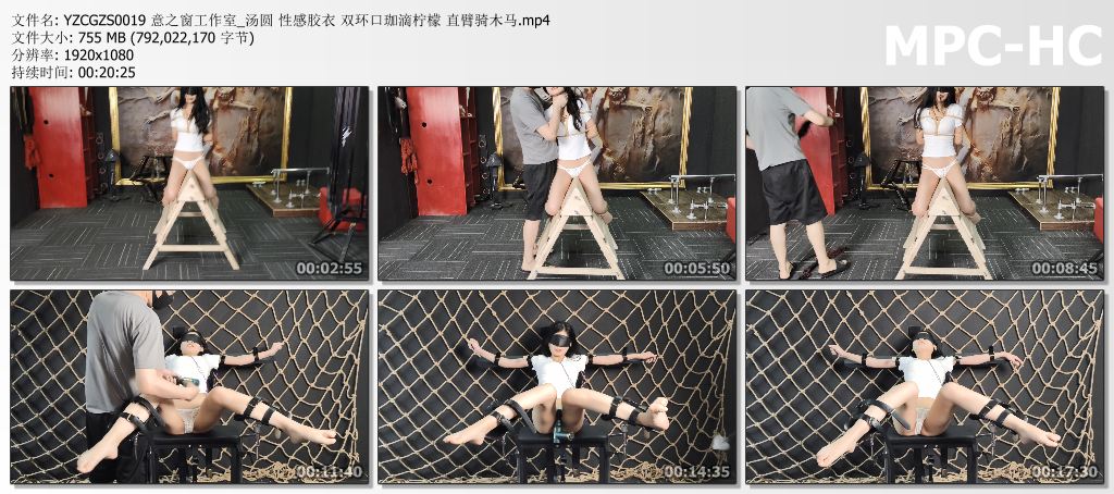 YZCGZS0019 意之窗工作室_汤圆 性感胶衣 双环口珈滴柠檬 直臂骑木马.mp4_thumbs.jpg