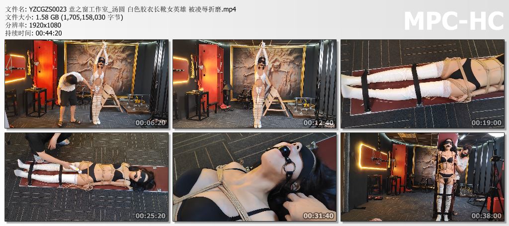 YZCGZS0023 意之窗工作室_汤圆 白色胶衣长靴女英雄 被凌辱折磨.mp4_thumbs.jpg