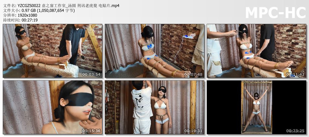 YZCGZS0022 意之窗工作室_汤圆 刑讯老虎凳 电贴片.mp4_thumbs.jpg