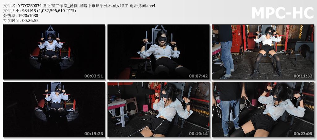 YZCGZS0034 意之窗工作室_汤圆 黑暗中审讯宁死不屈女特工 电击拷问.mp4_thumbs.jpg