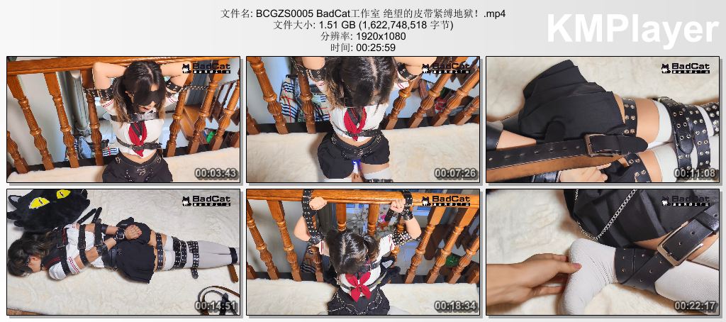 BCGZS0005 BadCat工作室 绝望的皮带紧缚地狱！.mp4_thumbs_[2026.09.09_16.16.53].jpg