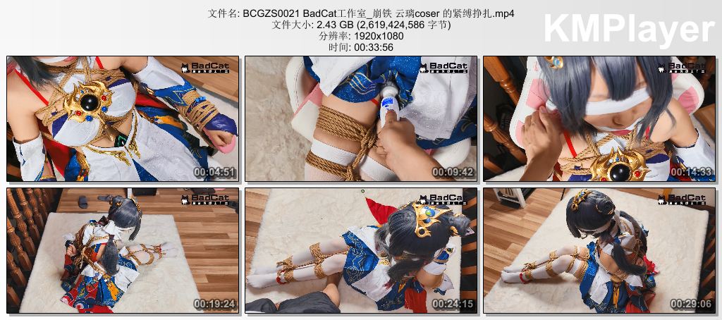 BCGZS0021 BadCat工作室_崩铁 云璃coser 的紧缚挣扎.mp4_thumbs_[2026.09.09_16.18.19].jpg