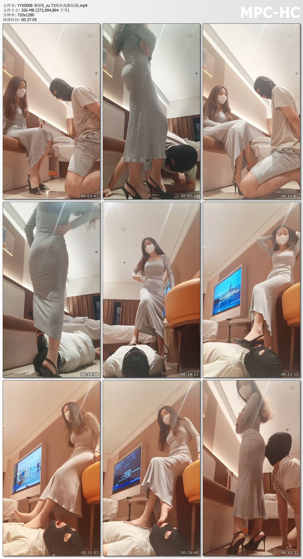 YYS0008 御妍S_zu TJ肉丝高跟玩狗.mp4_thumbs.jpg