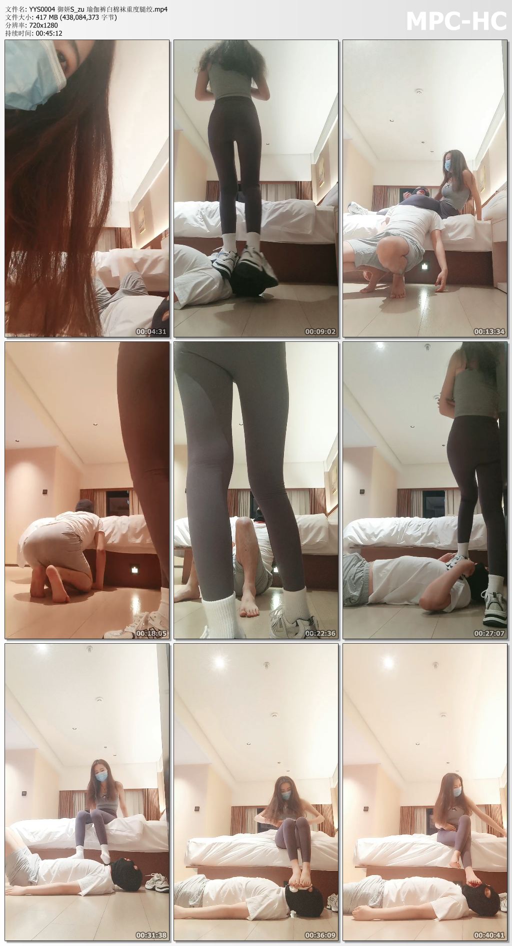 YYS0004 御妍S_zu 瑜伽裤白棉袜重度腿绞.mp4_thumbs.jpg