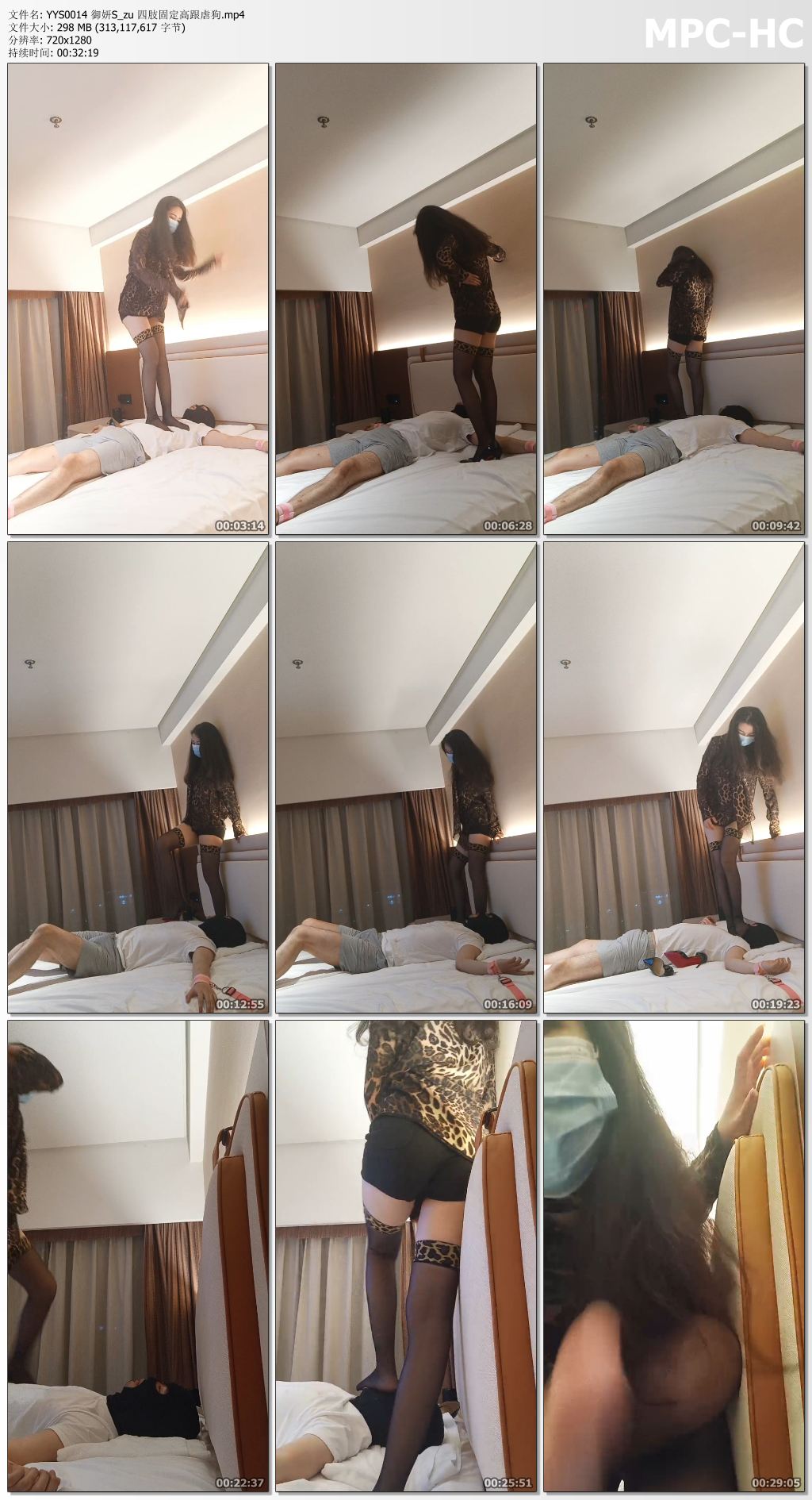 YYS0014 御妍S_zu 四肢固定高跟虐狗.mp4_thumbs.jpg