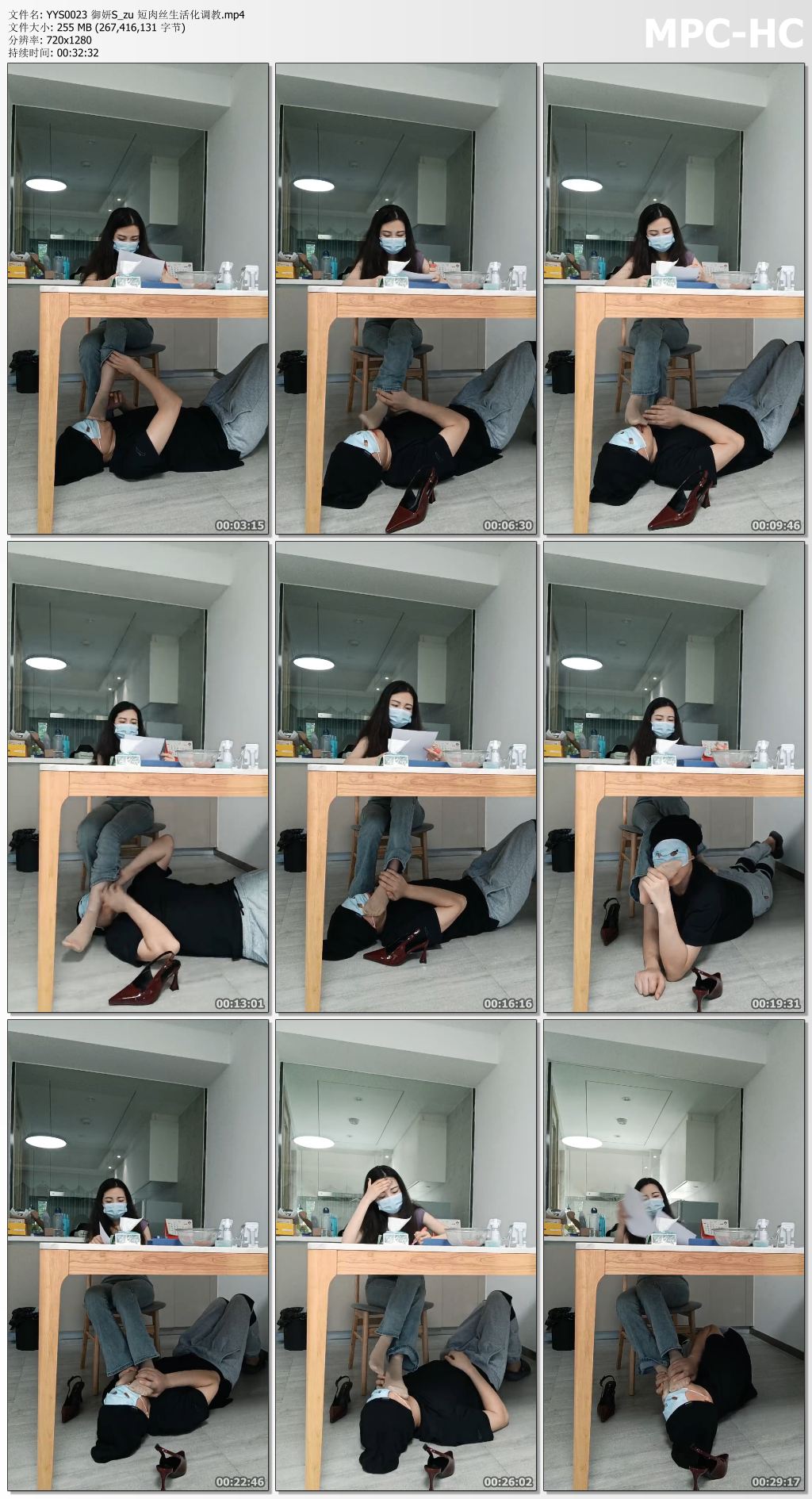 YYS0023 御妍S_zu 短肉丝生活化调教.mp4_thumbs.jpg