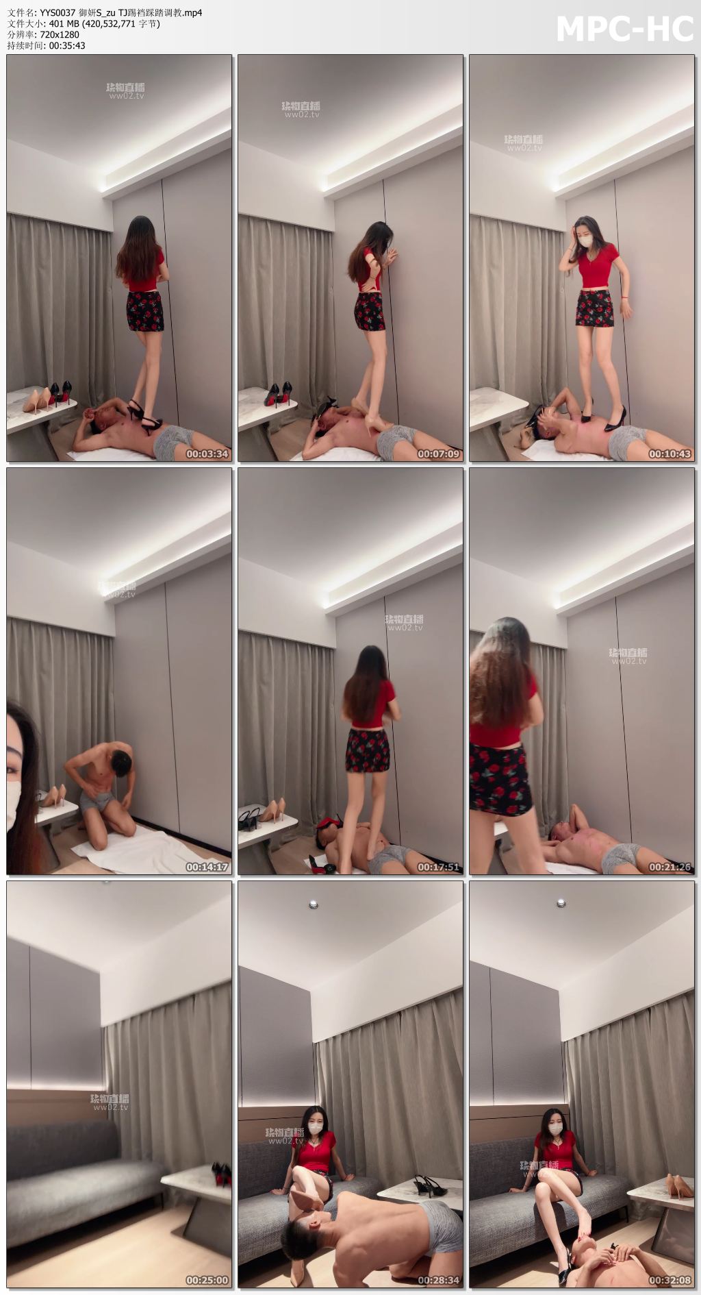 YYS0037 御妍S_zu TJ踢裆踩踏调教.mp4_thumbs.jpg