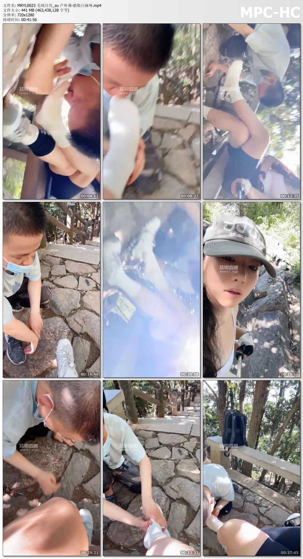 MRYL0023 毛绒月亮_zu 户外调-脏鞋白袜辱.mp4_thumbs.jpg