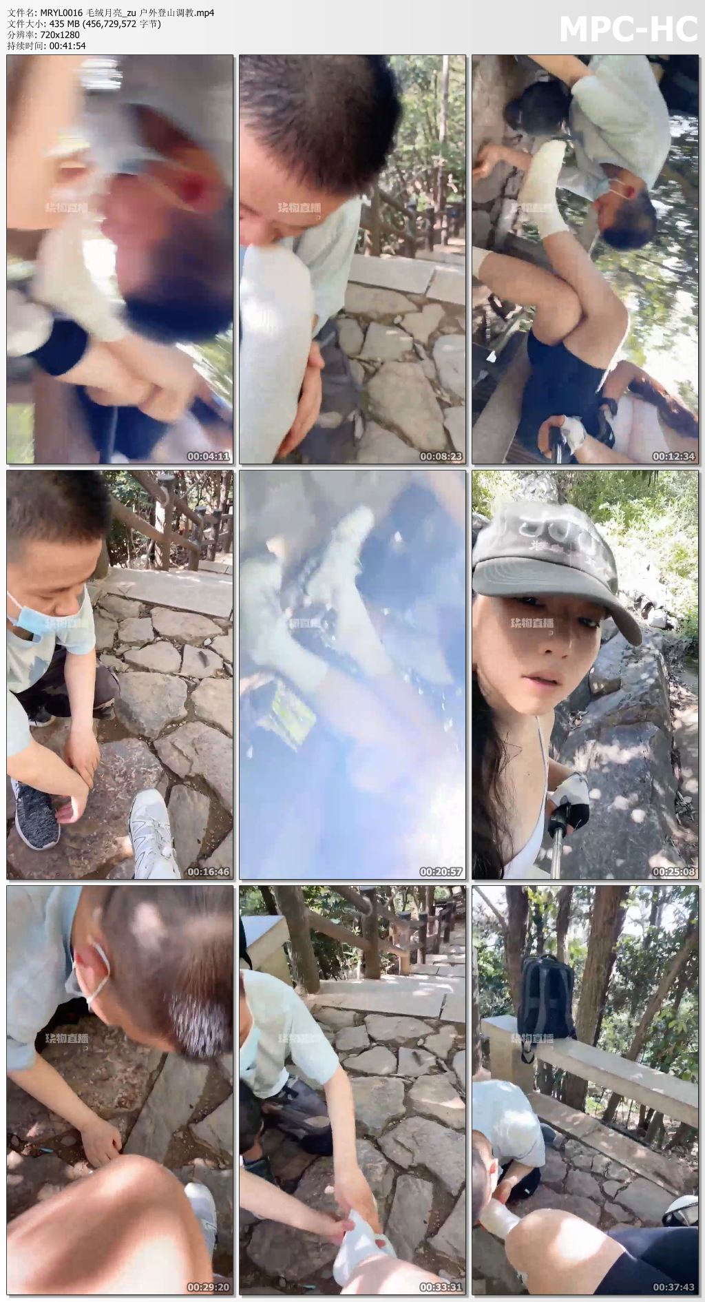 MRYL0016 毛绒月亮_zu 户外登山调教.mp4_thumbs.jpg