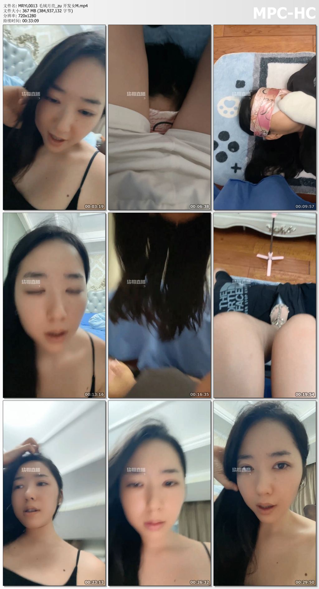 MRYL0013 毛绒月亮_zu 开发女M.mp4_thumbs.jpg