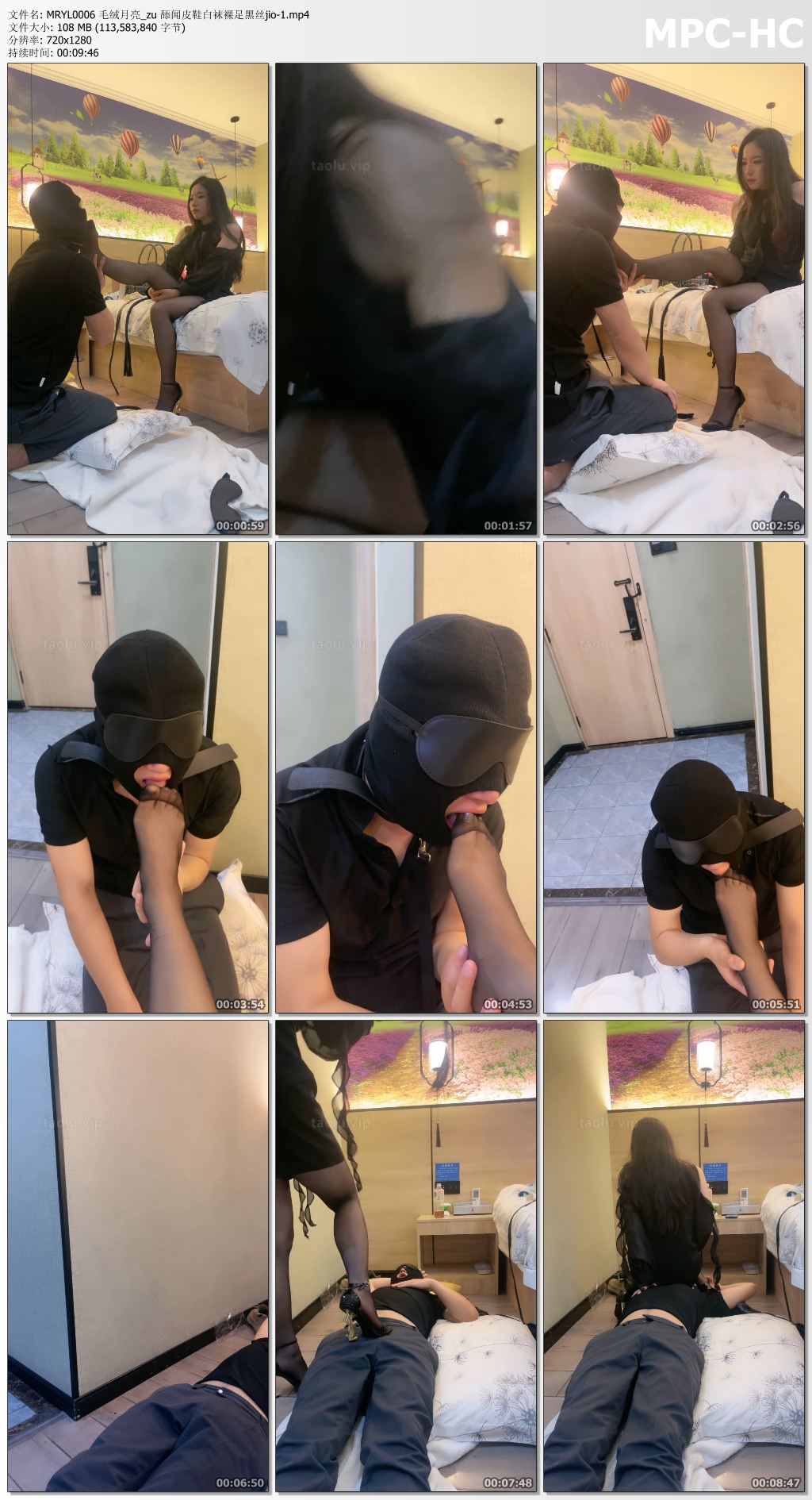 MRYL0006 毛绒月亮_zu 舔闻皮鞋白袜裸足黑丝jio-1.mp4_thumbs.jpg