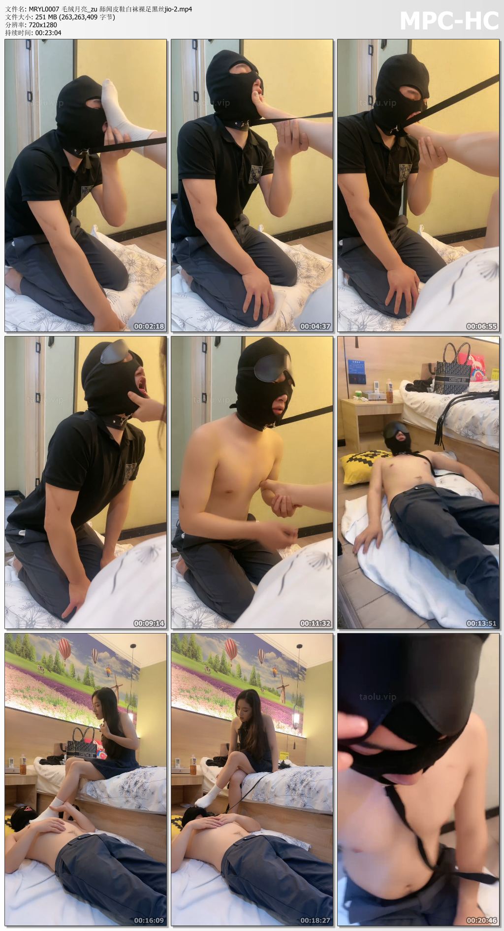 MRYL0007 毛绒月亮_zu 舔闻皮鞋白袜裸足黑丝jio-2.mp4_thumbs.jpg