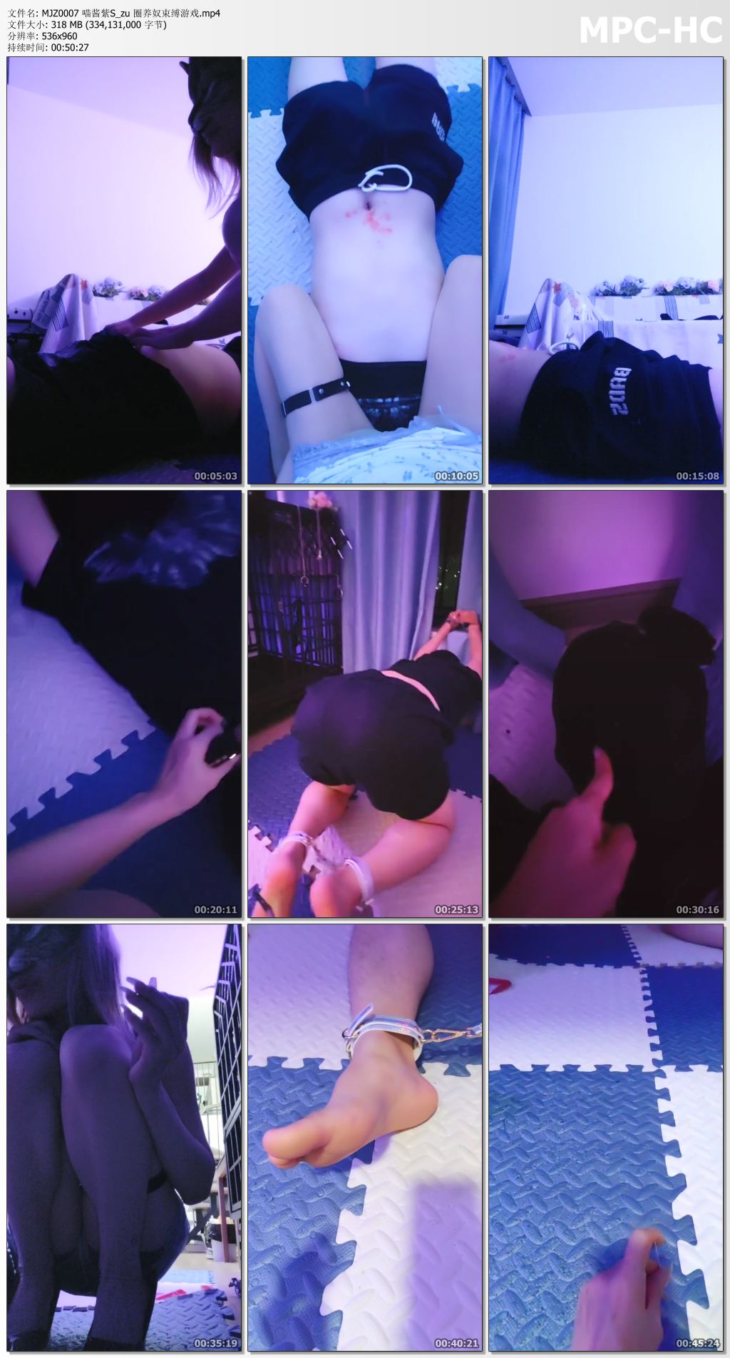 MJZ0007 喵酱紫S_zu 圈养奴束缚游戏.mp4_thumbs.jpg