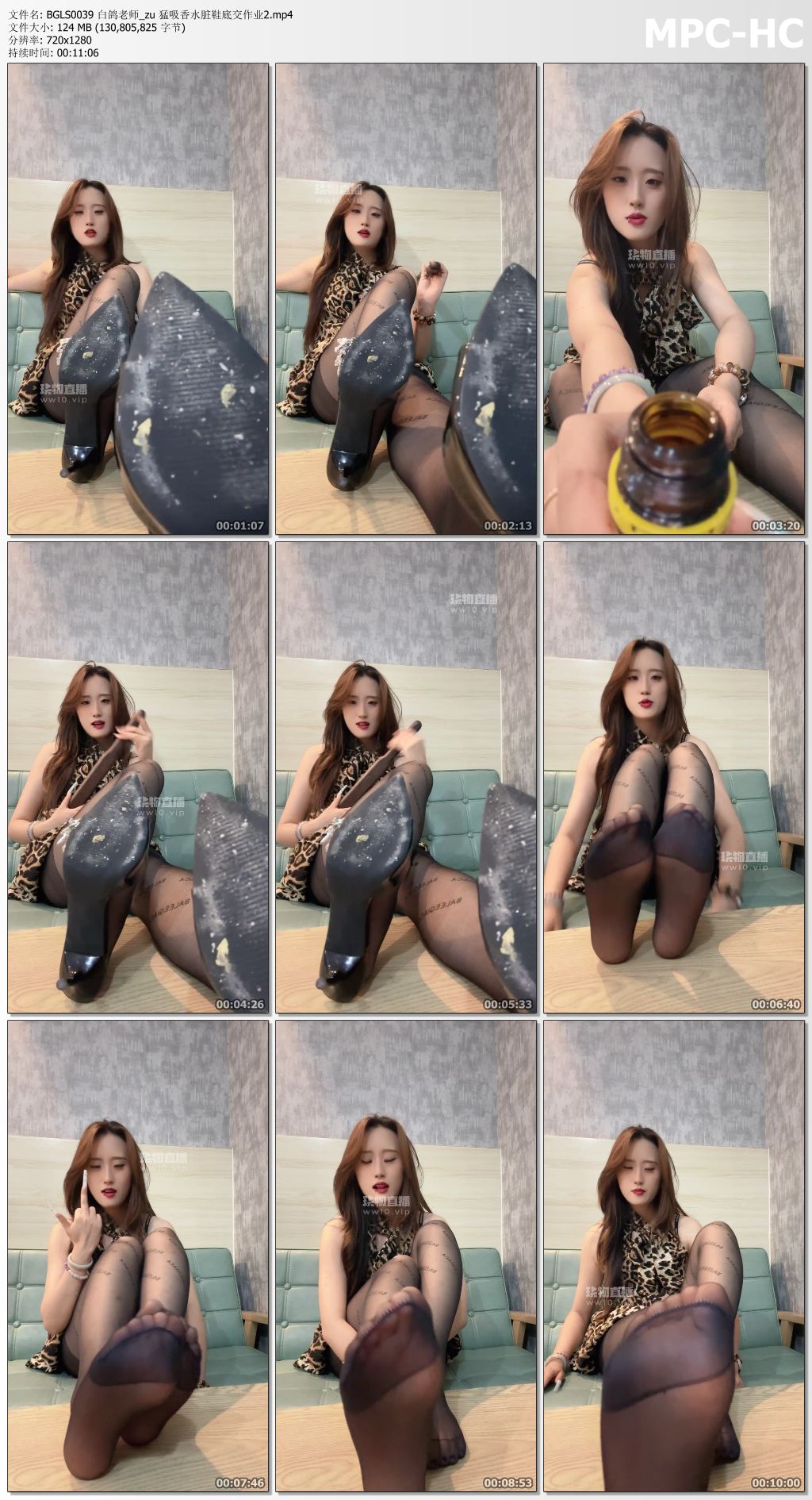 BGLS0039 白鸽老师_zu 猛吸香水脏鞋底交作业2.mp4_thumbs.jpg