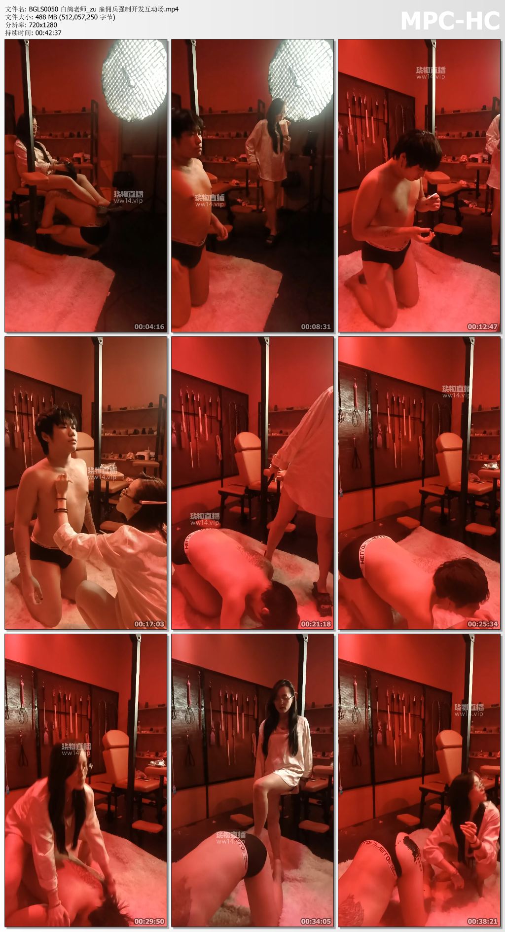 BGLS0050 白鸽老师_zu 雇佣兵强制开发互动场.mp4_thumbs.jpg