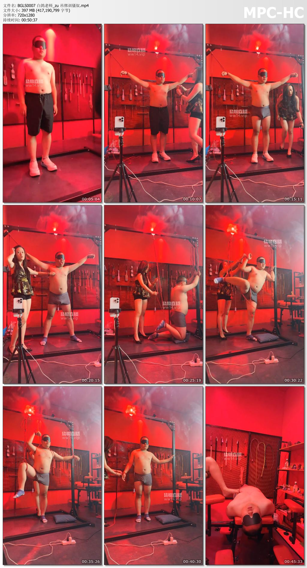 BGLS0007 白鸽老师_zu 吊绑训骚奴.mp4_thumbs.jpg
