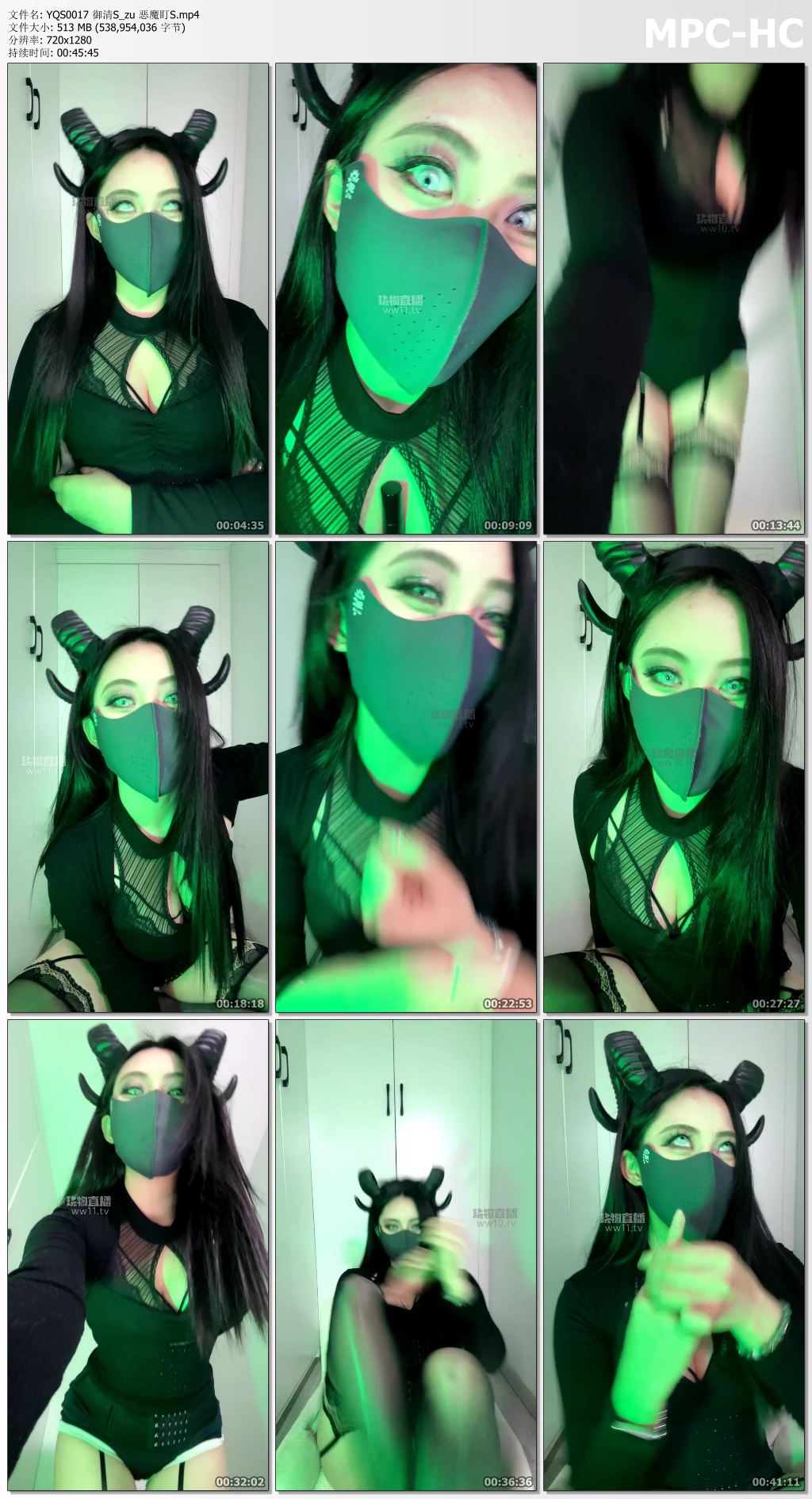 YQS0017 御清S_zu 恶魔盯S.mp4_thumbs.jpg