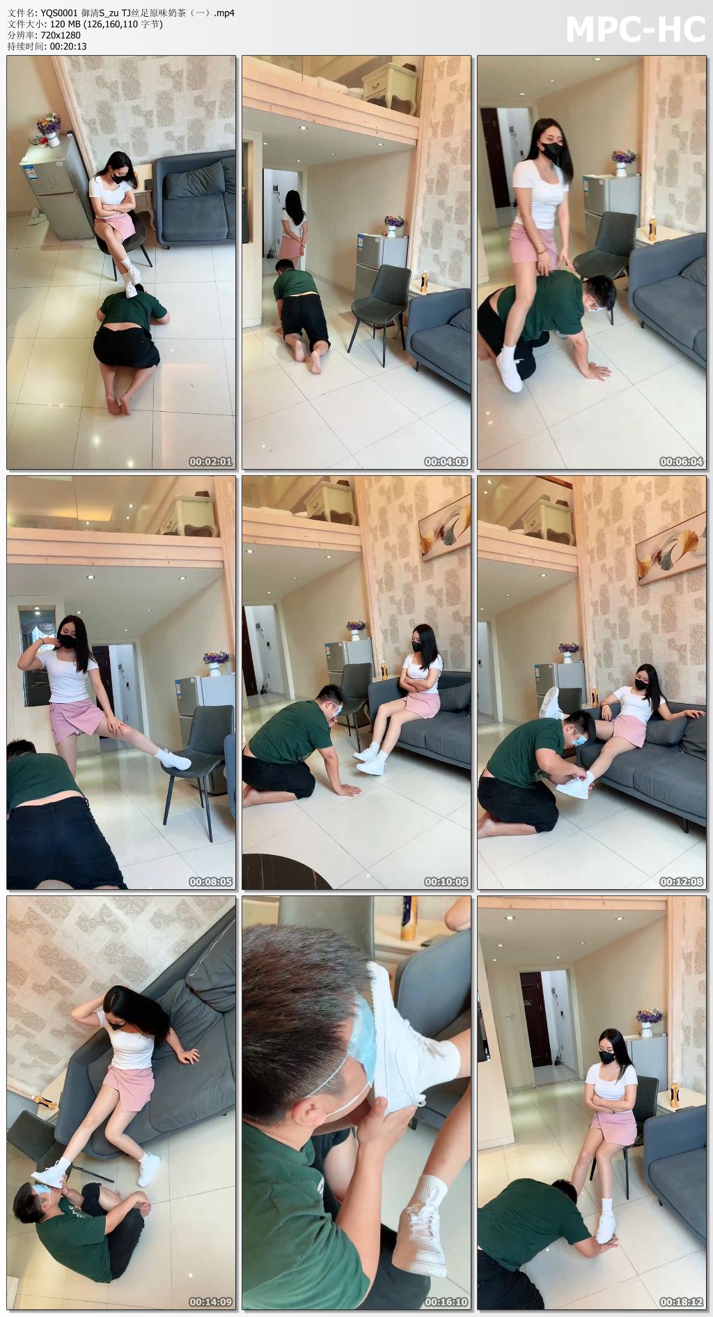 YQS0001 御清S_zu TJ丝足原味奶茶（一）.mp4_thumbs.jpg