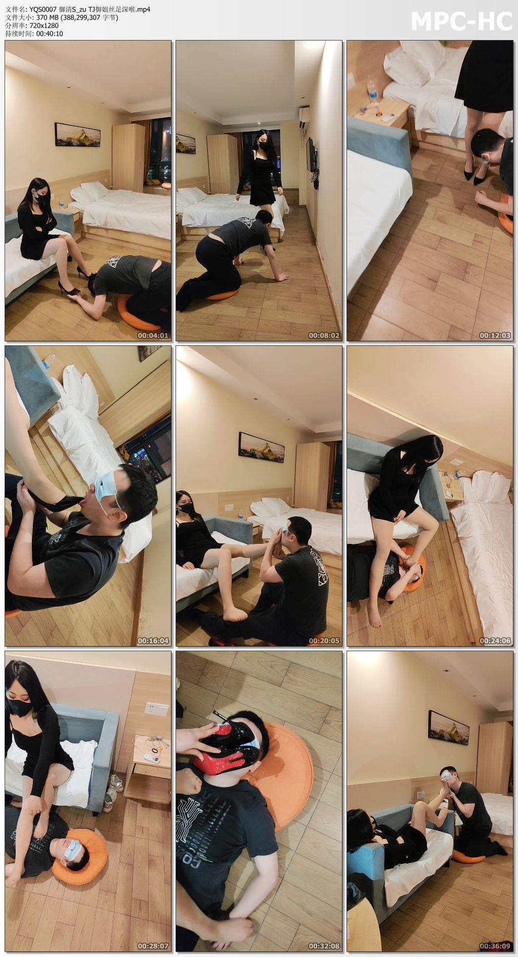 YQS0007 御清S_zu TJ御姐丝足深喉.mp4_thumbs.jpg