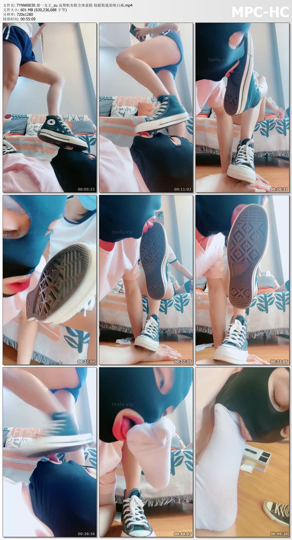 TYNW0030 甜一女王_zu 高帮帆布鞋全体重踩 舔脏鞋底原味白袜.mp4_thumbs.jpg