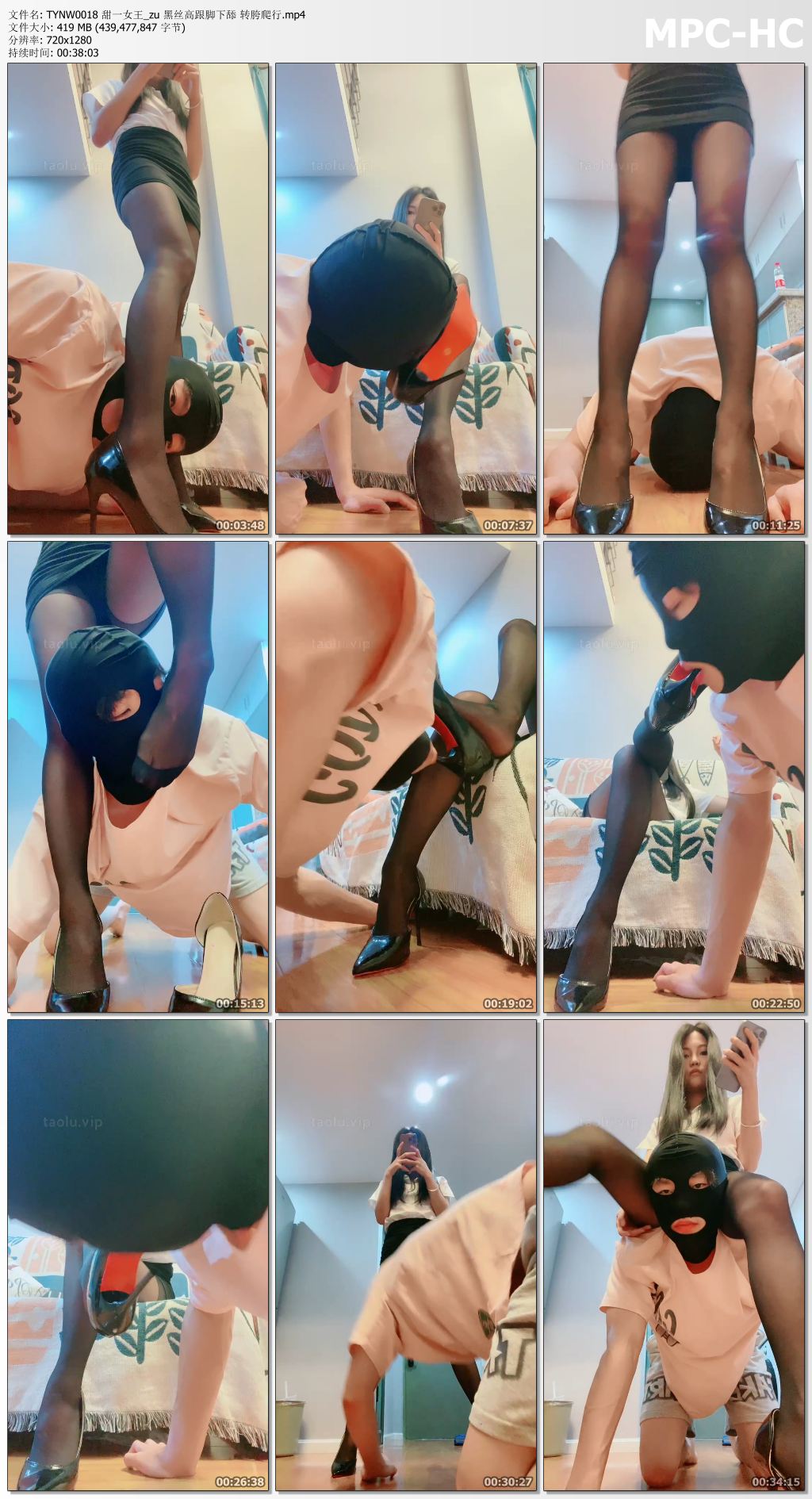TYNW0018 甜一女王_zu 黑丝高跟脚下舔 转胯爬行.mp4_thumbs.jpg
