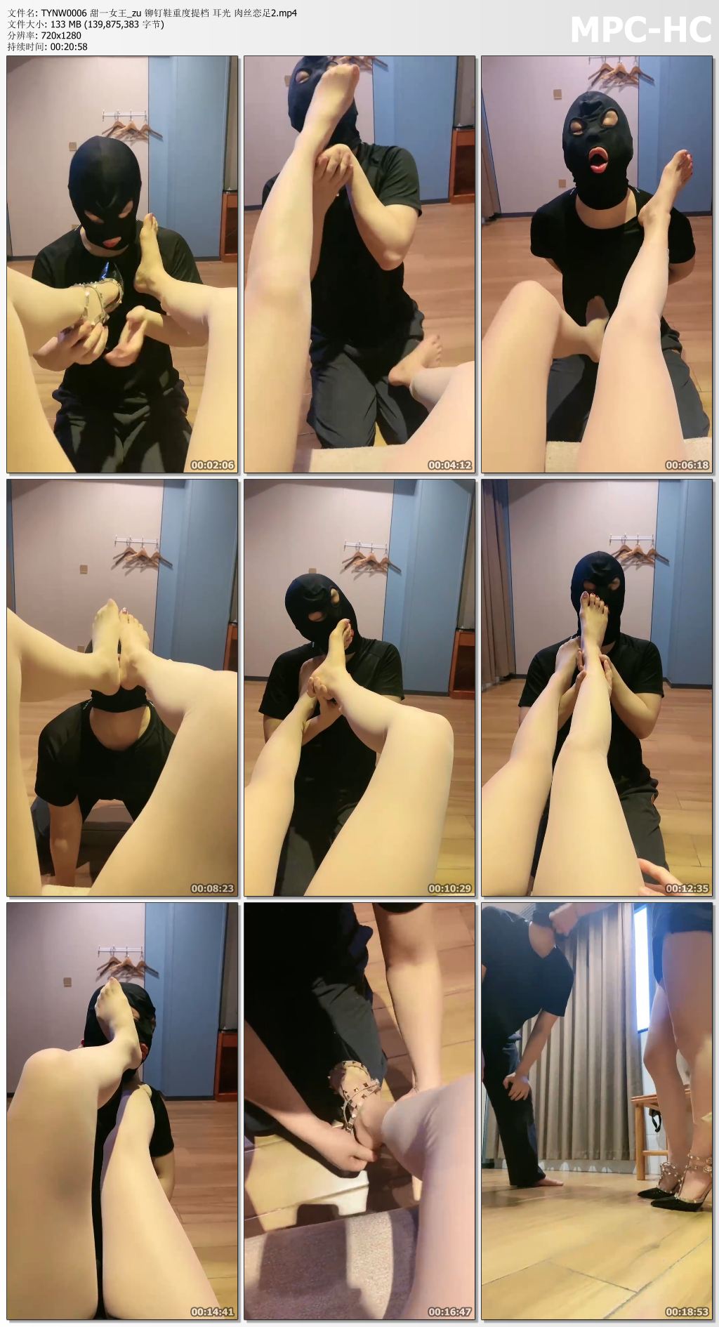 TYNW0006 甜一女王_zu 铆钉鞋重度提档 耳光 肉丝恋足2.mp4_thumbs.jpg