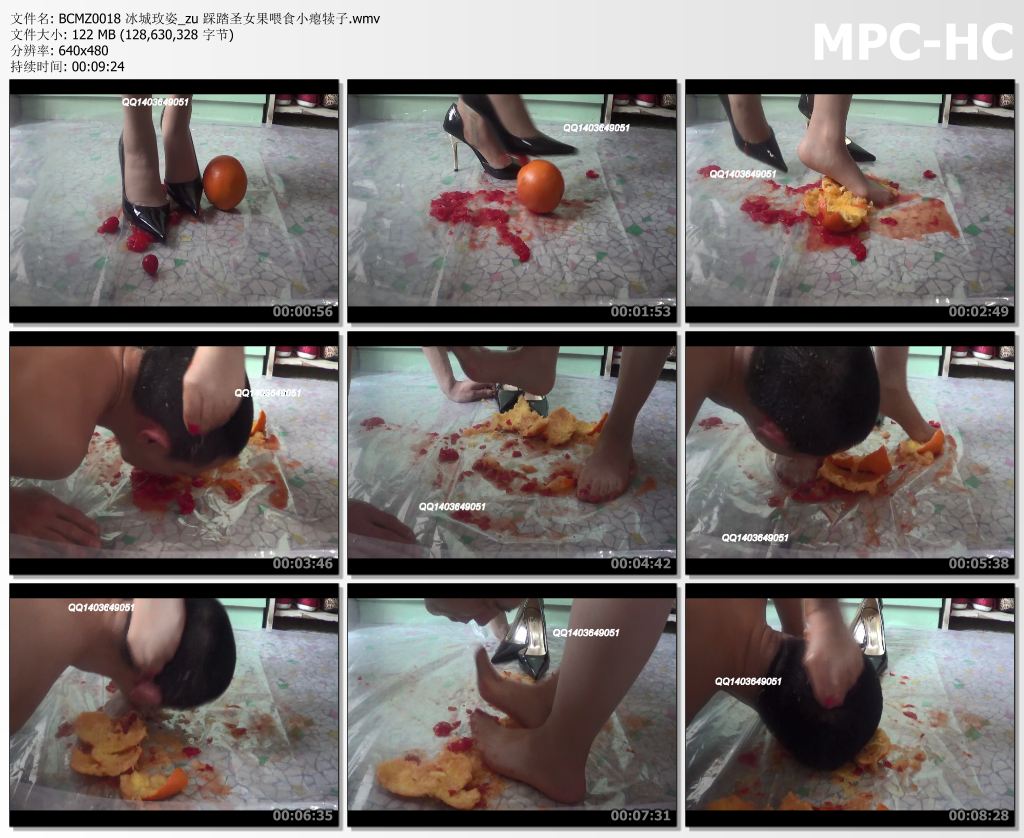 BCMZ0018 冰城玫姿_zu 踩踏圣女果喂食小瘪犊子.wmv_thumbs.jpg